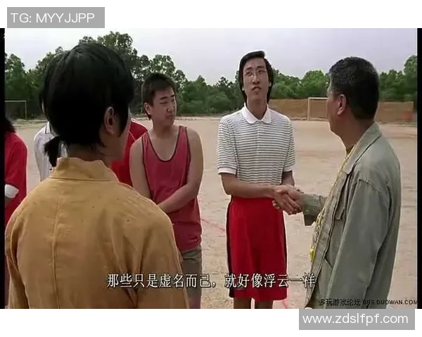 《功夫足球星爷经典搞笑台词合集 带你回味无穷的爆笑瞬间》