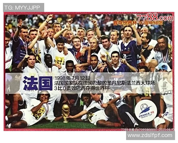 全球足球历史十大球星精彩瞬间集锦欣赏