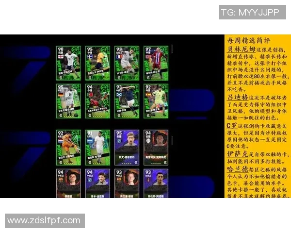 哪里能购买到优质的足球明星卡和收藏品更加值得推荐 哪里能购买到优质的足球明星卡和收藏品更加值得推荐