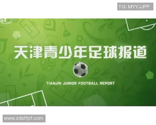 天津球星卡足球文化的兴起与发展历程分析 天津球星卡足球文化的兴起与发展历程分析