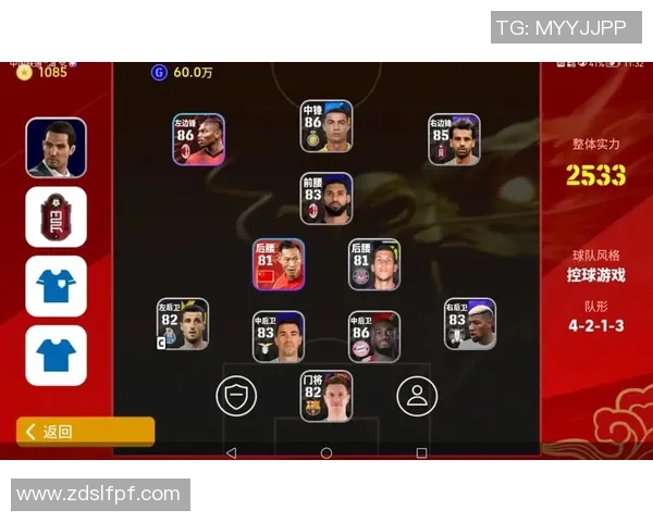 实况足球球星闪耀攻略全面解析助你轻松提升球员实力 实况足球球星闪耀攻略全面解析助你轻松提升球员实力